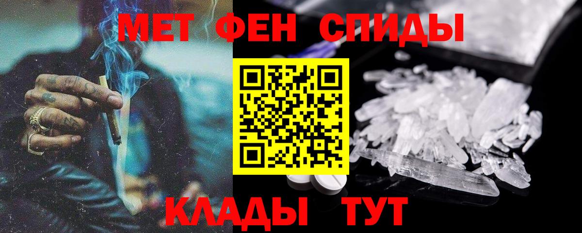 Amphetamine  Вход с VPN  Амфетамин  Кушва  Amphetamine Розовый 
