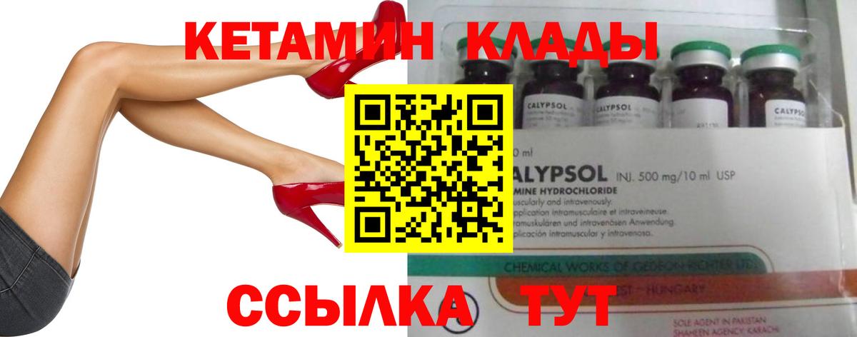 Кушва  Каннабис  ТГК  ГАШИШ  МЕФ кристаллы  КОКАИН  Вход с VPN  МДМА 