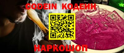 гашик Донской