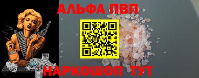 apvp Дубна