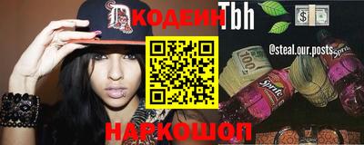 гашик Донской