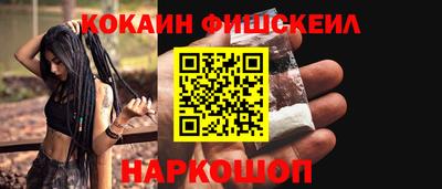 кокаин колумбия Донецк