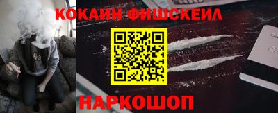 кокаин колумбия Донецк