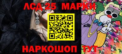 гашик Донской
