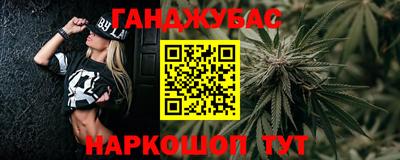 гашик Донской