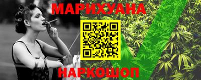 гашишное масло Ижевск