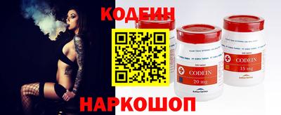 гашик Донской