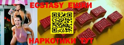гашик Донской