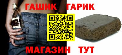 гашик Донской