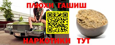 гашик Донской