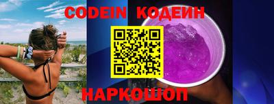 кокаин колумбия Донецк