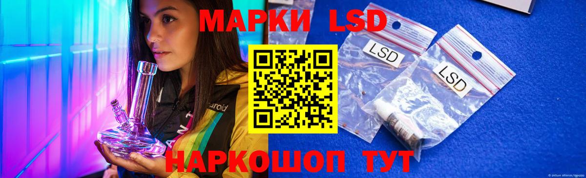 ЛСД экстази ecstasy Кушва