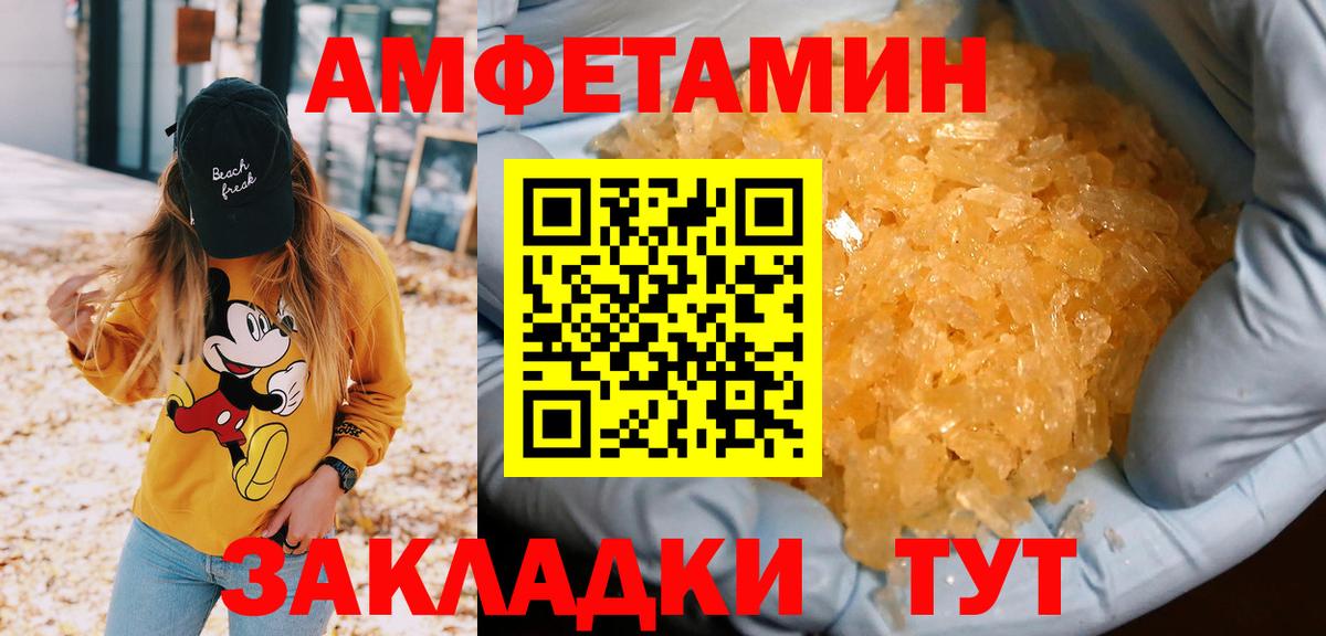 Метамфетамин Декстрометамфетамин 99.9% Кушва