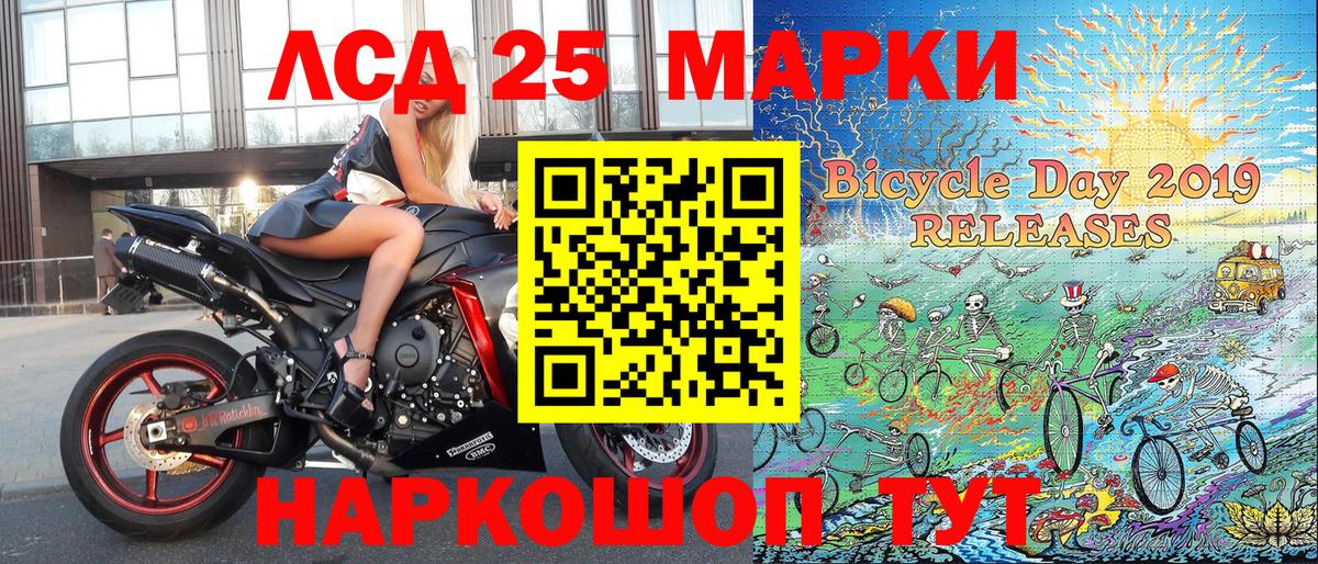 Марки N-bome 1,8мг  Марки N-bome 1,8мг  Кушва  Марки 25I-NBOMe  Вход с VPN 