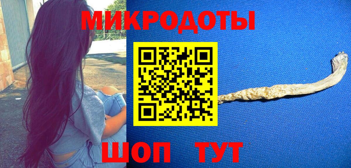 Галлюциногенные грибы MAGIC MUSHROOMS  Вход с VPN  Кушва 