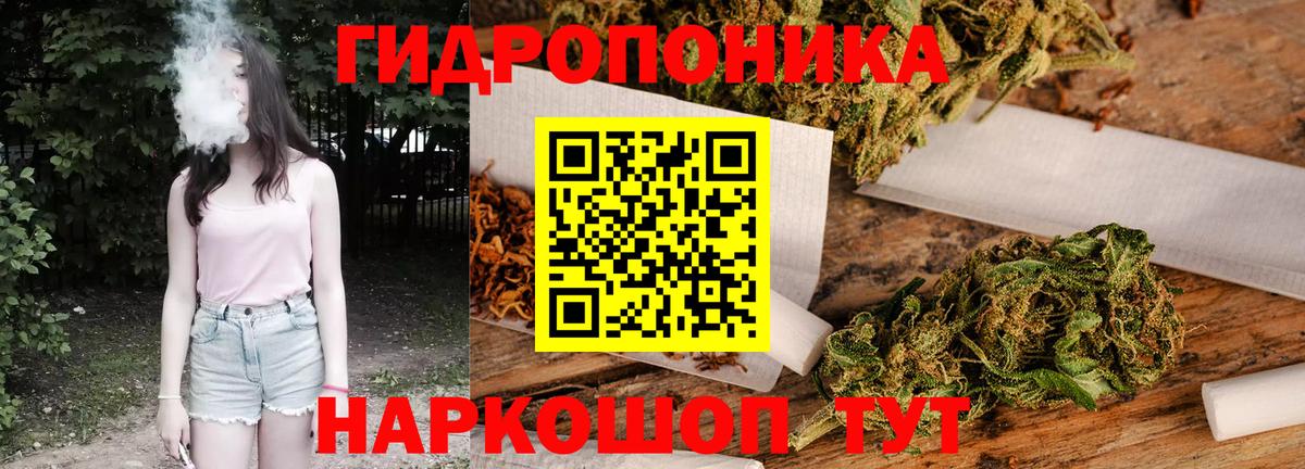 Конопля семена  Вход с VPN  Кушва  Каннабис MAZAR  Канабис планчик  МАРИХУАНА MAZAR 