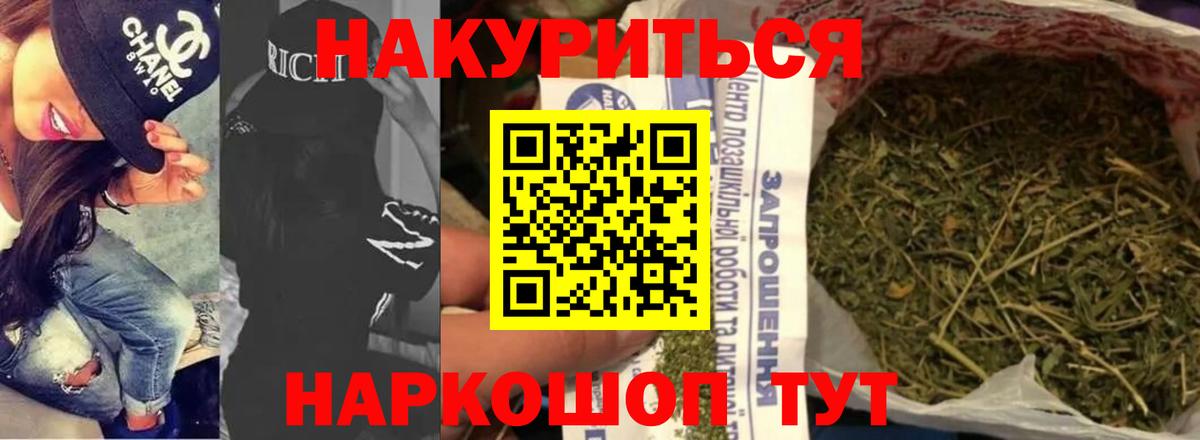 Канабис Bruce Banner Кушва